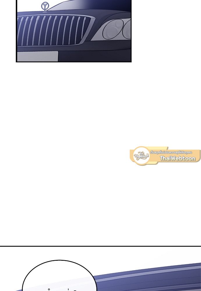 พนักงานฝึกหัดคนนี้ผมจอง! | The new employee ตอนที่ 38 - รูปที่ 2