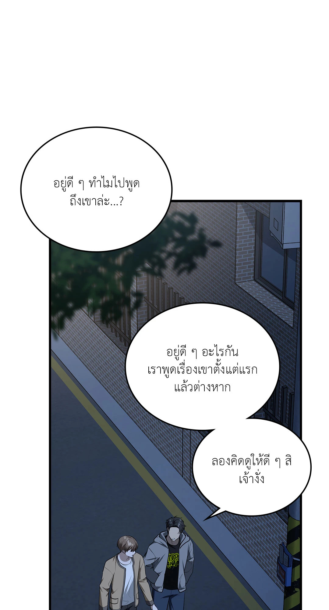 หน้า 45