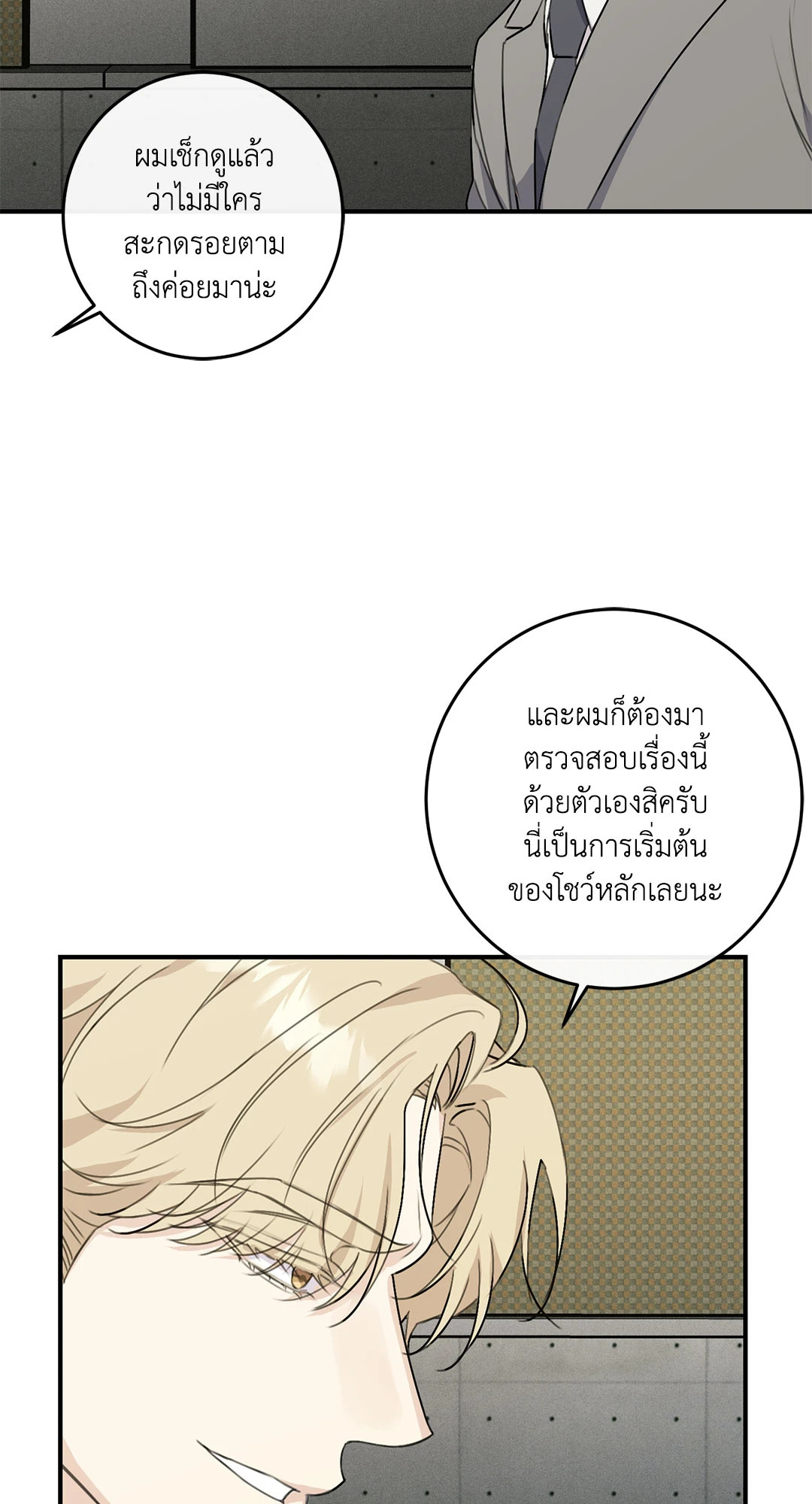 หน้า 68