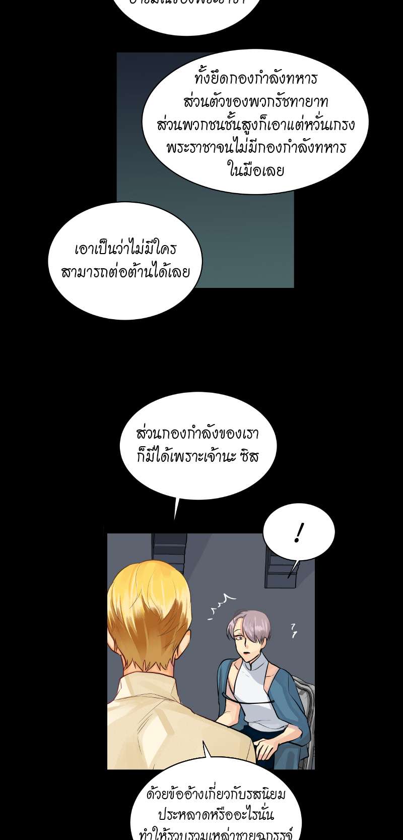 หน้า 32