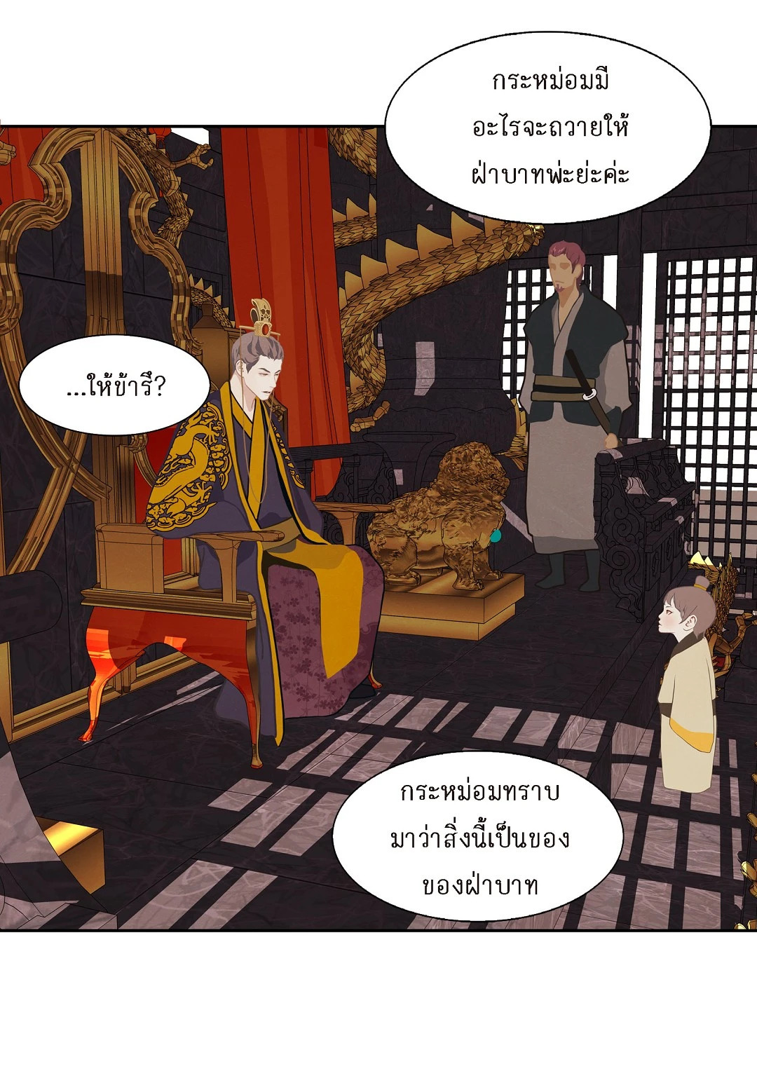 หน้า 49
