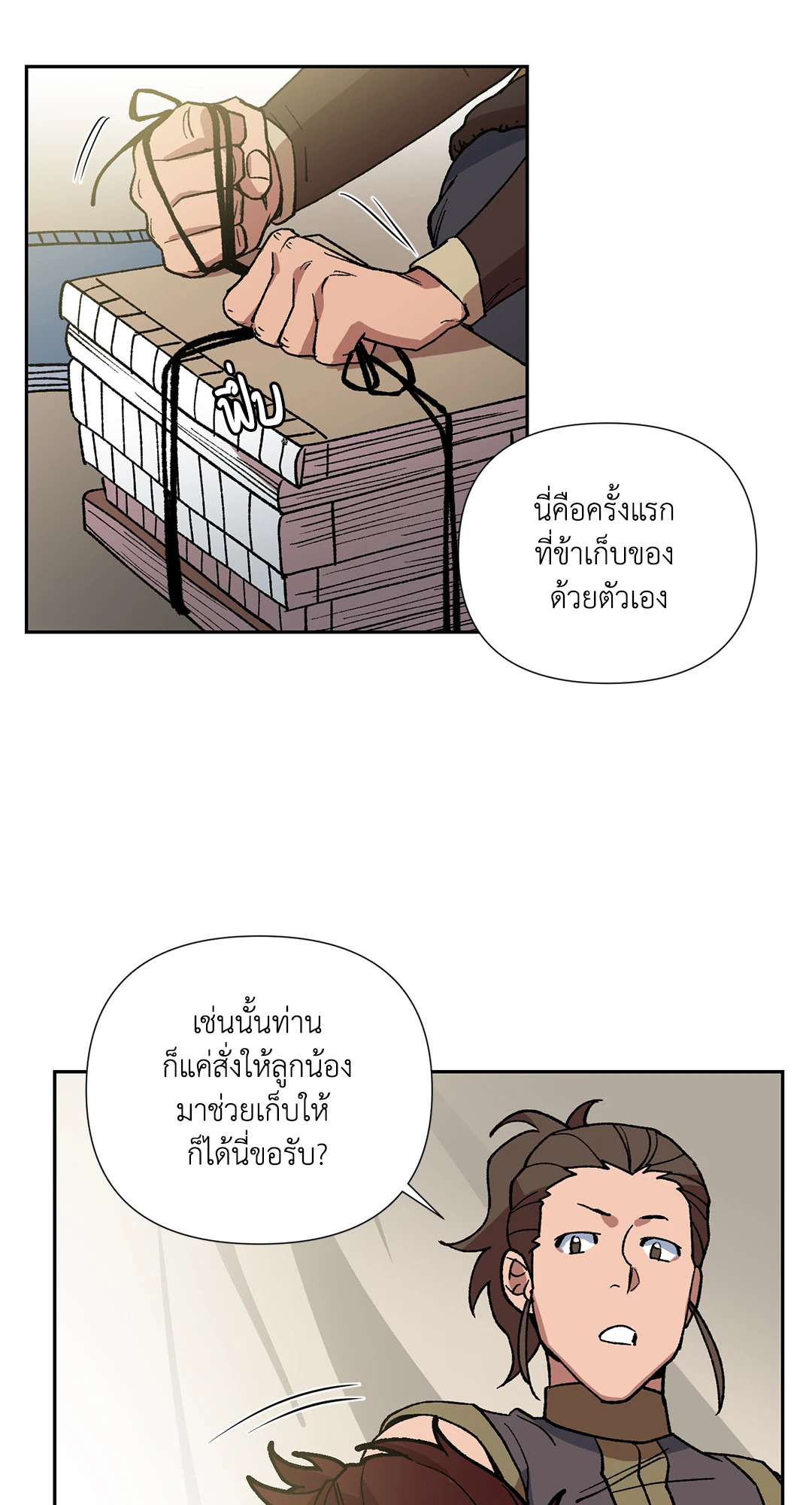 หน้า 46