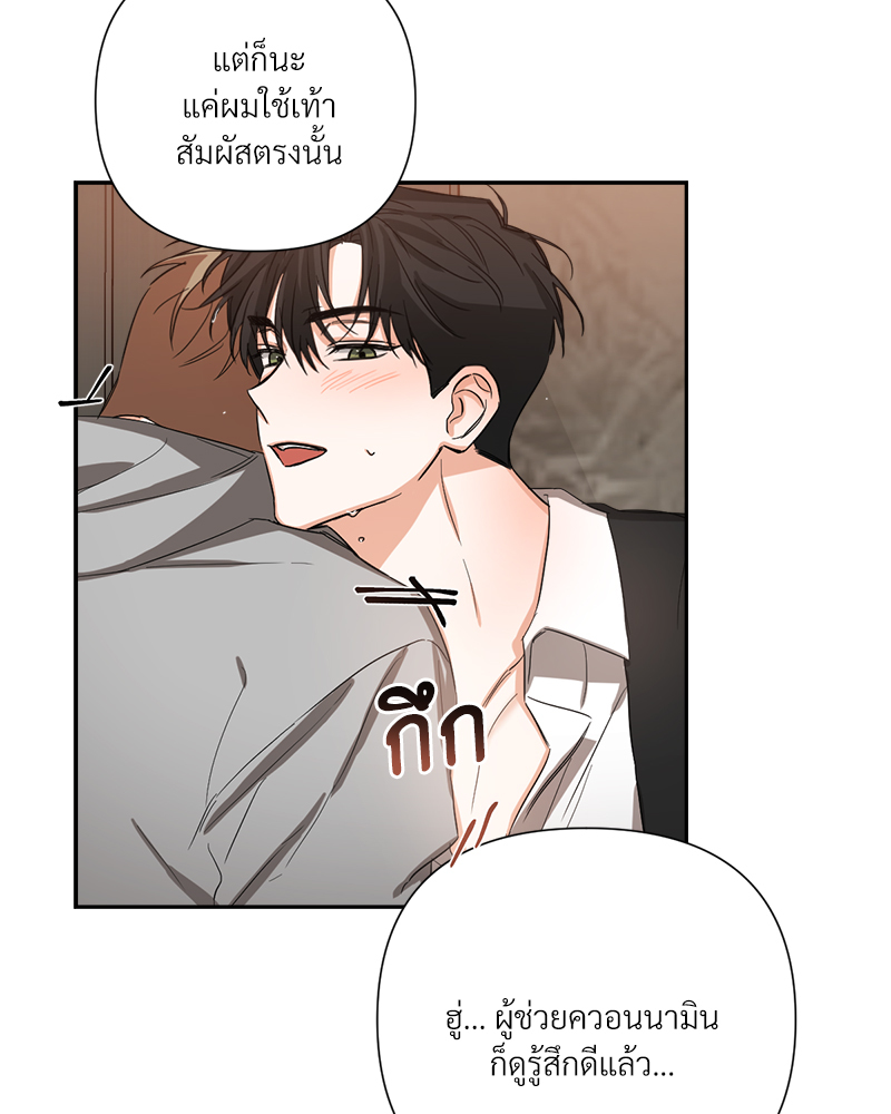 หน้า 52
