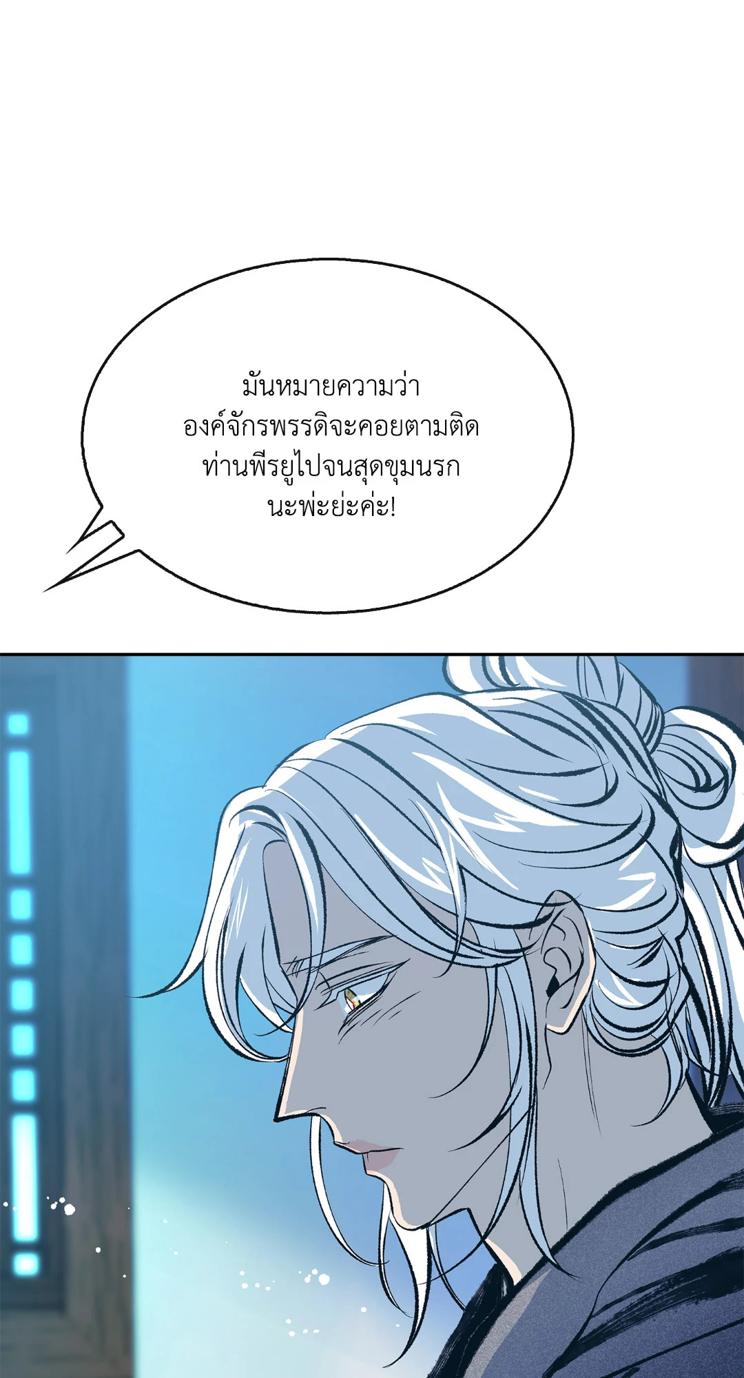 หน้า 81