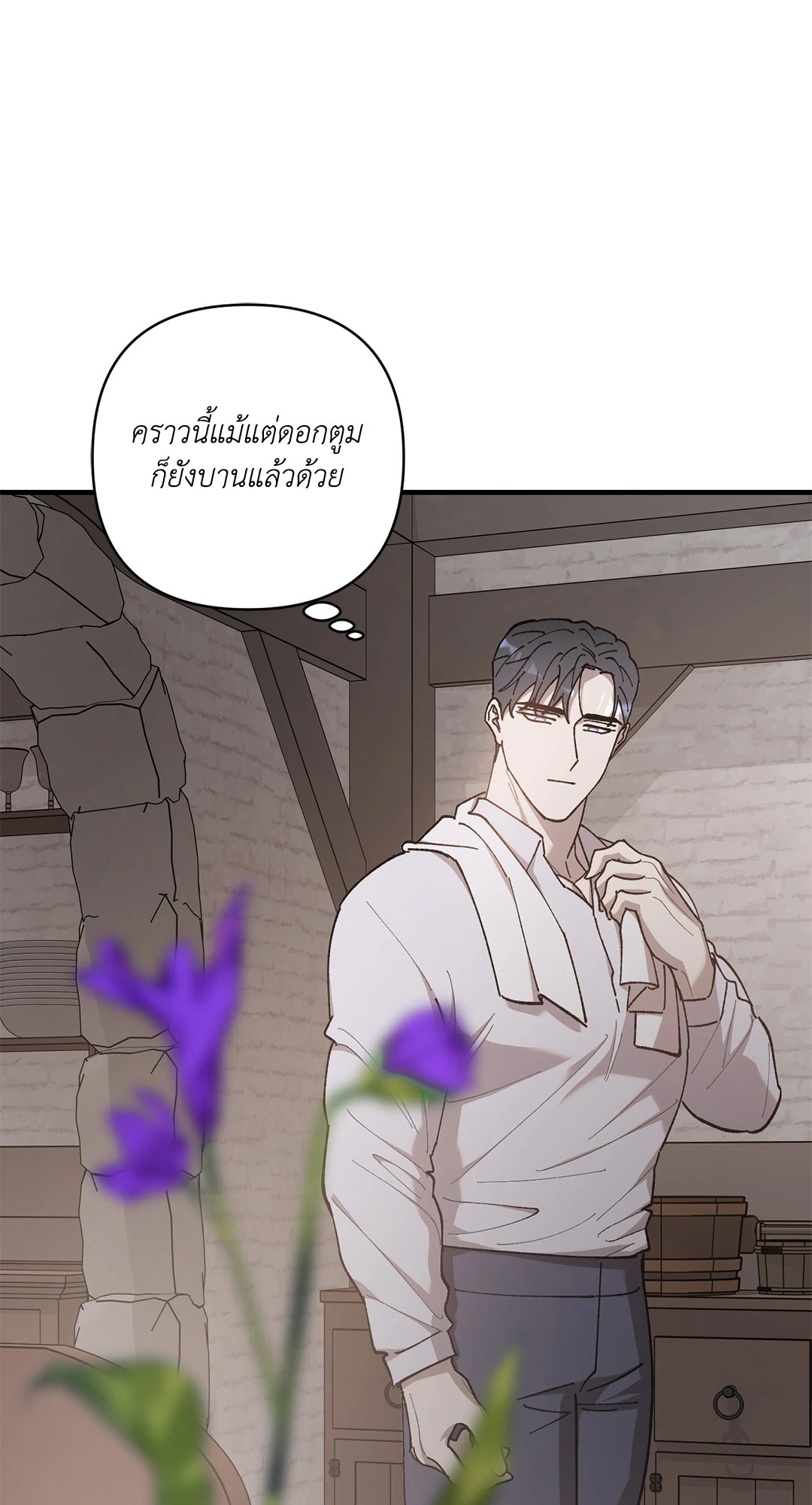หน้า 70