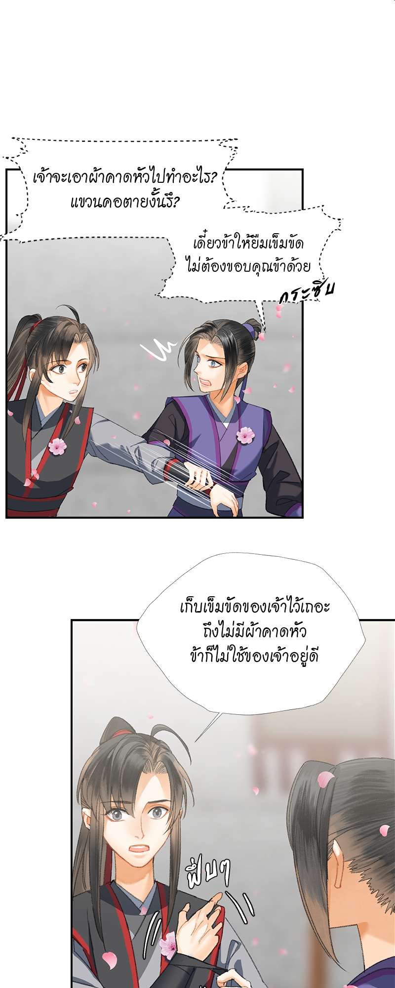 หน้า 27