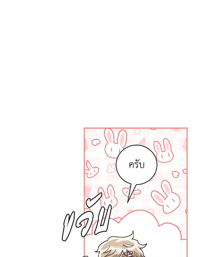 หน้า 81