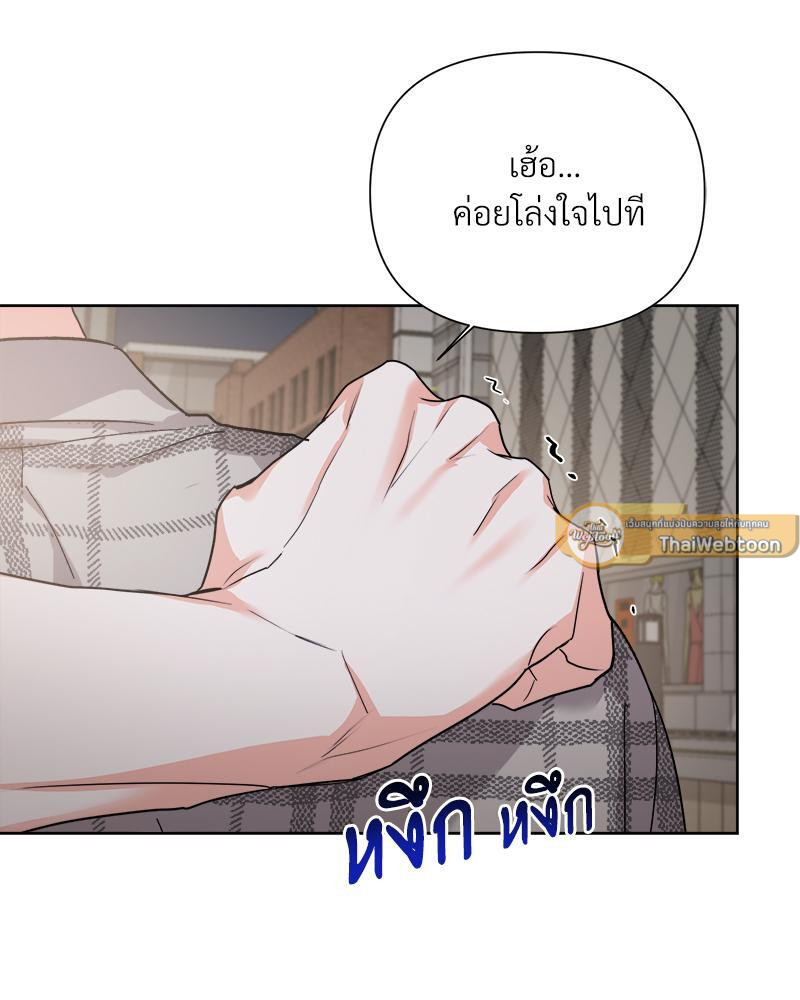 หน้า 75