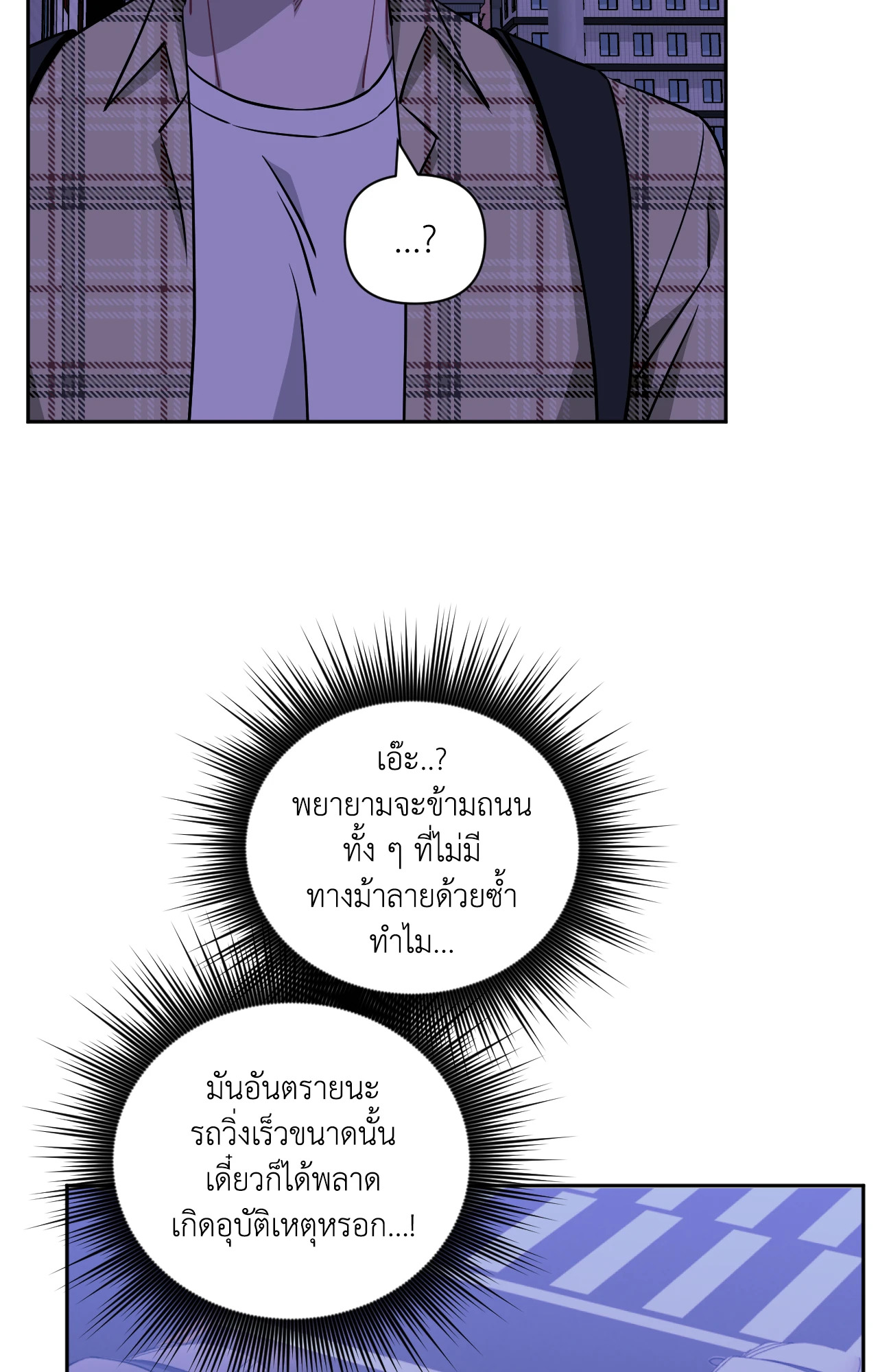 หน้า 104
