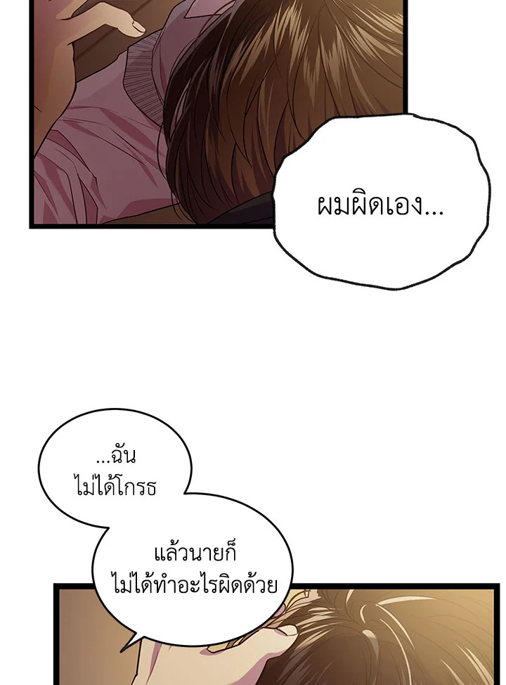 หน้า 71