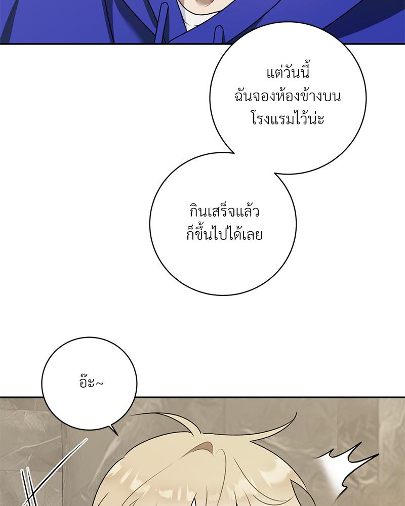 หน้า 85
