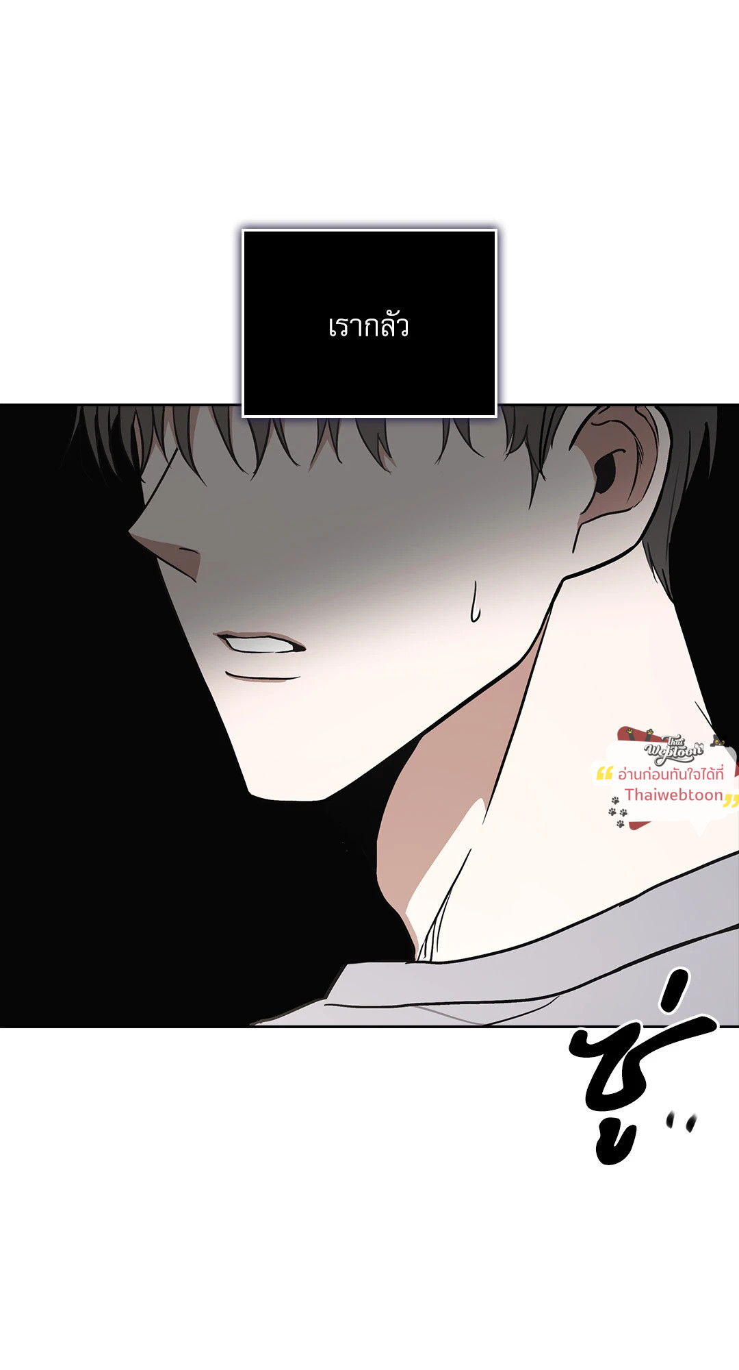 หน้า 99