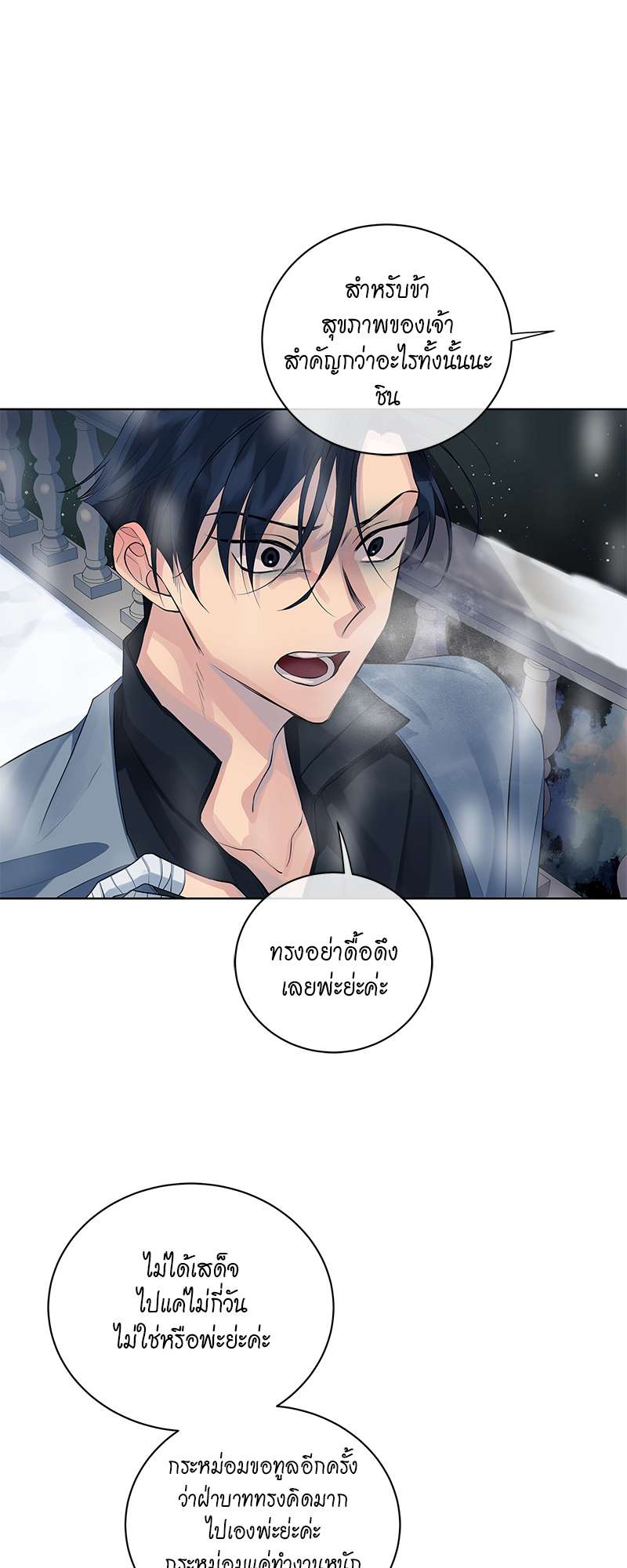หน้า 35