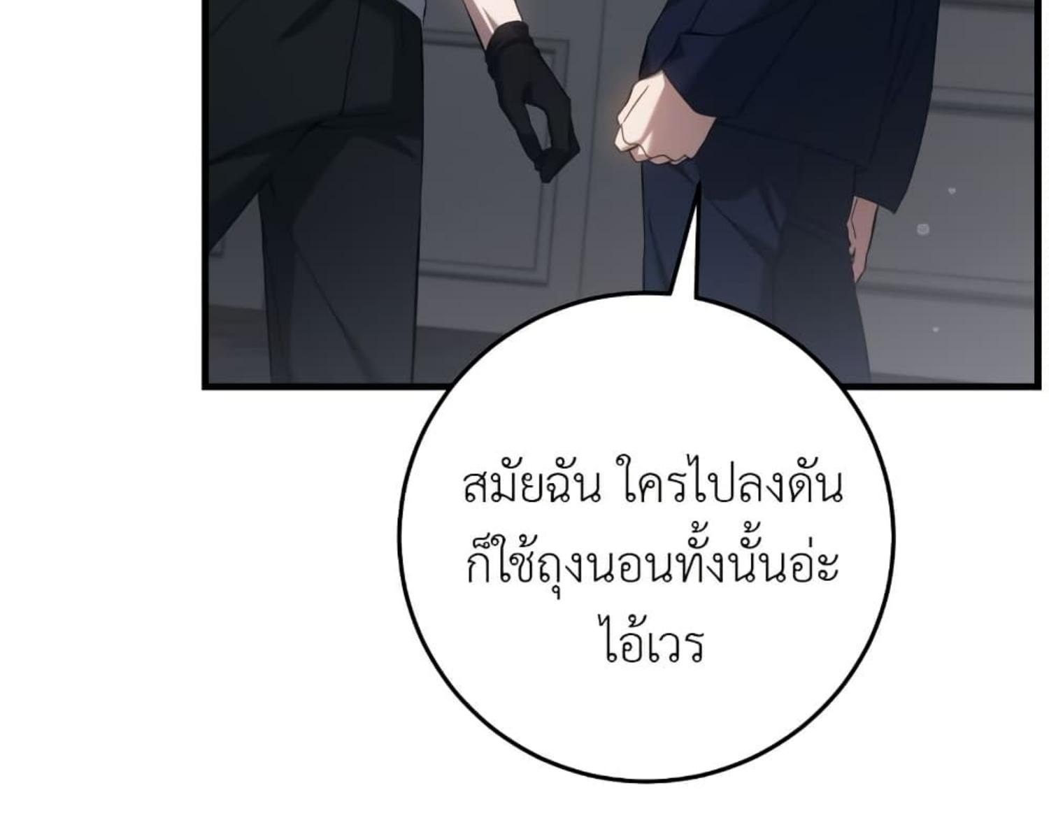 หน้า 85