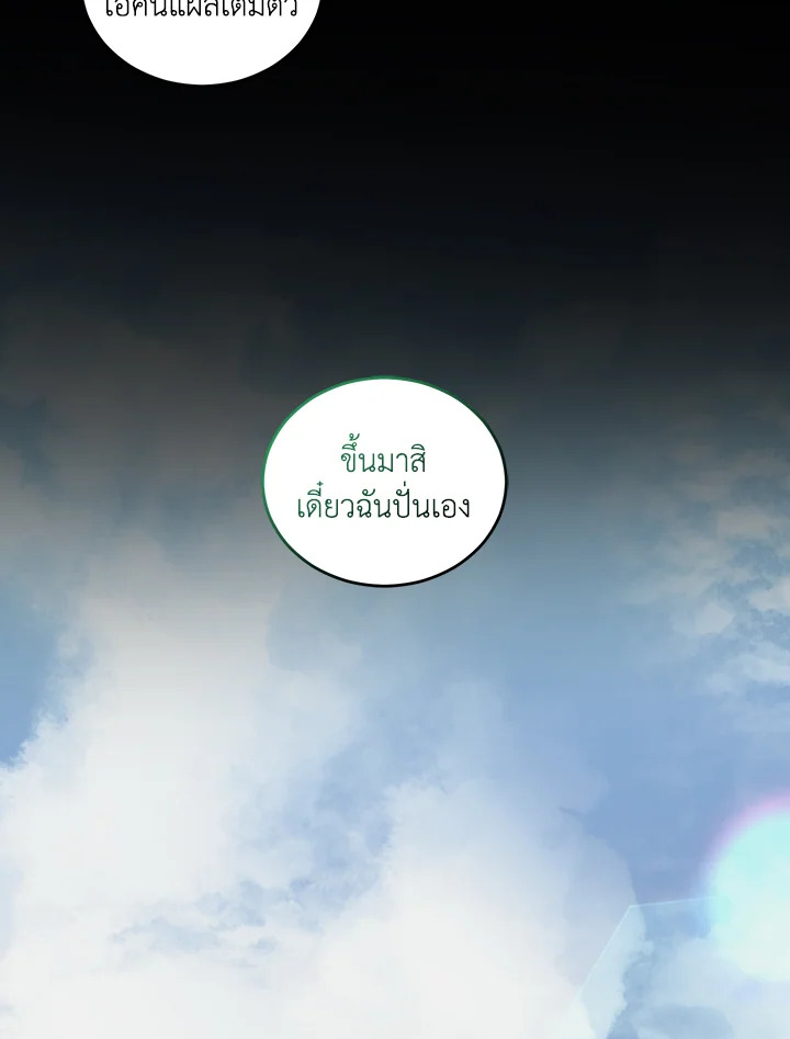 หน้า 93