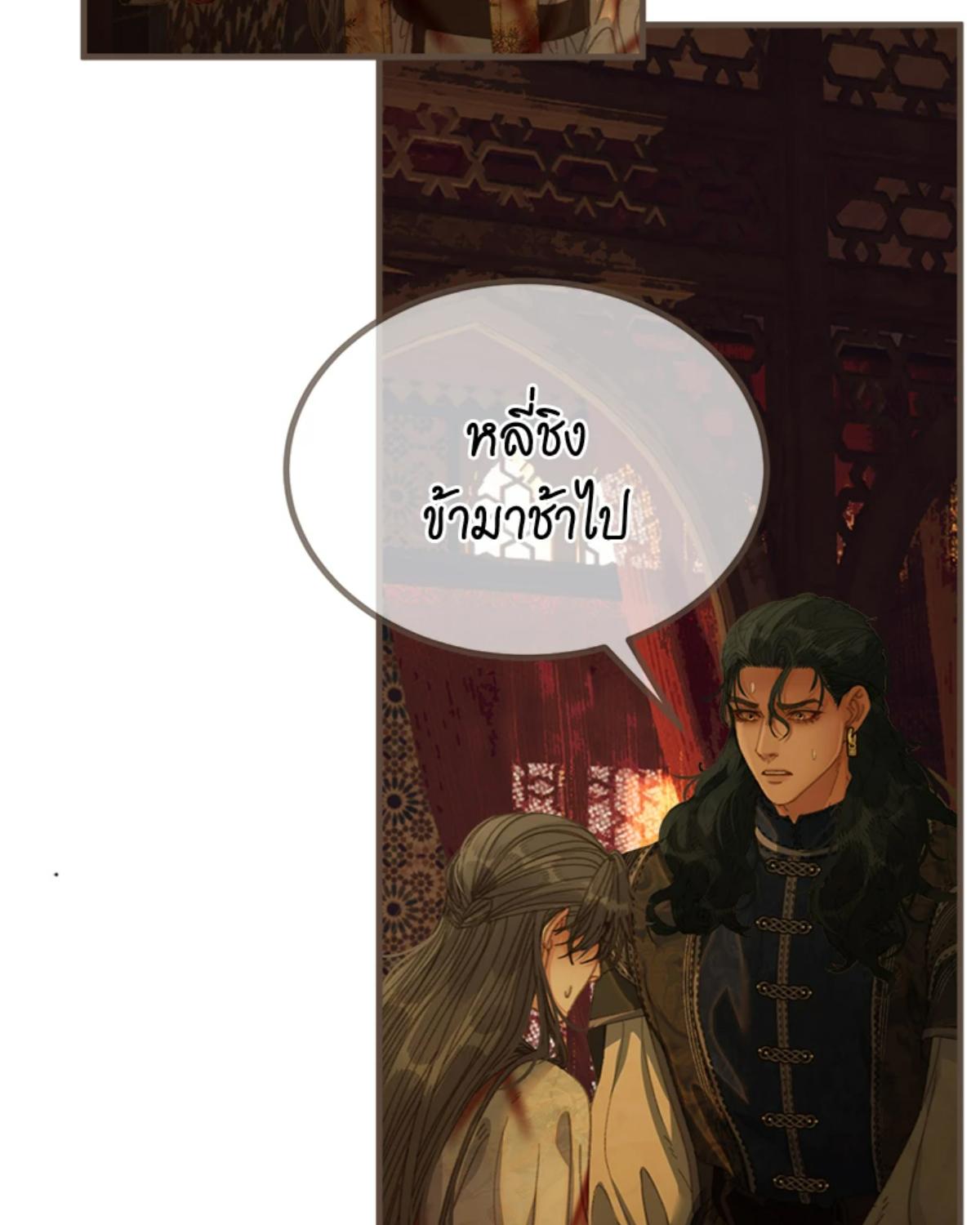 หน้า 69