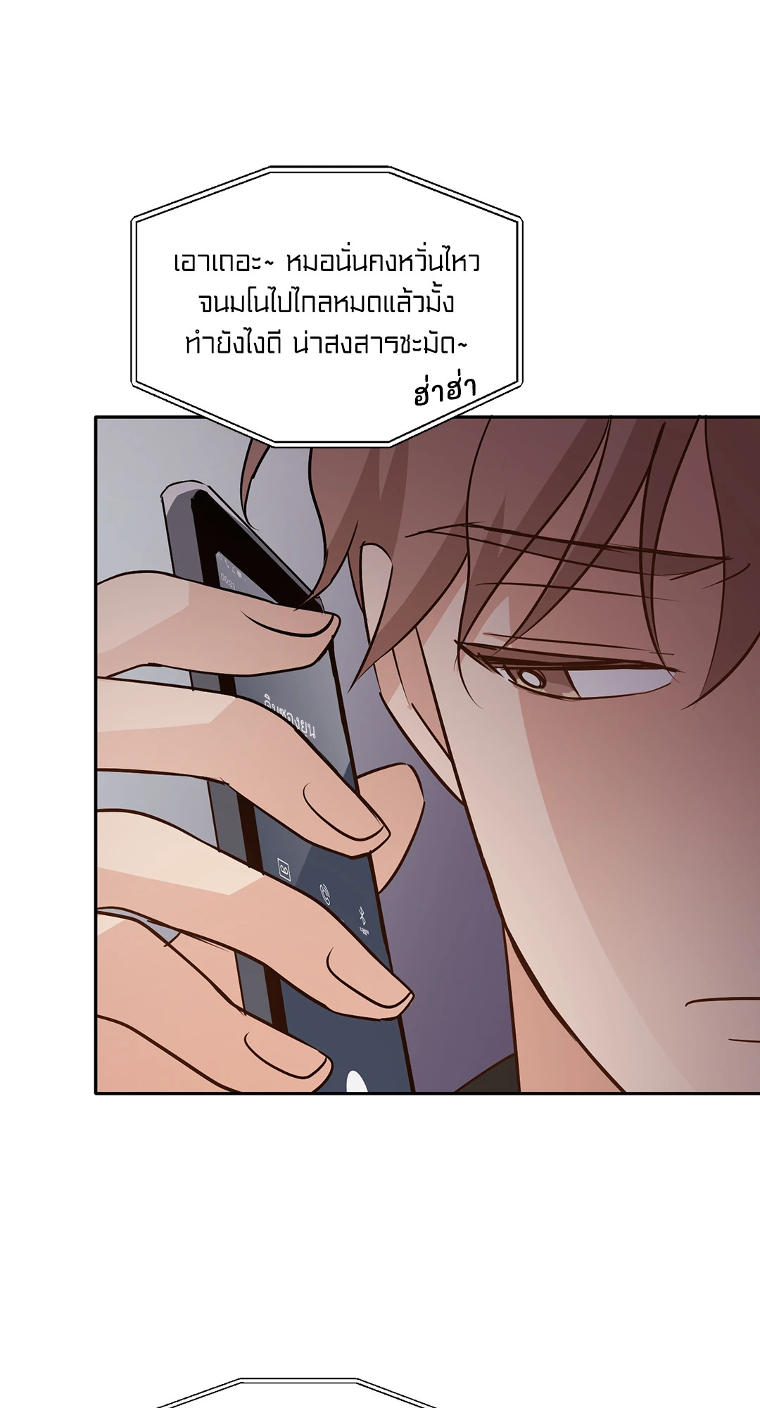 หน้า 59