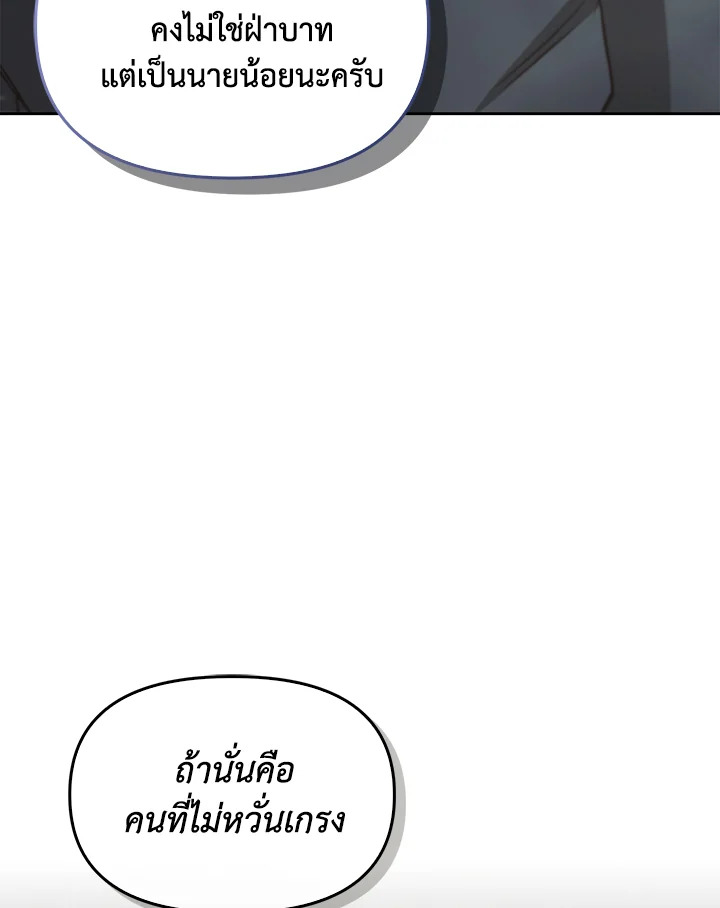 หน้า 136