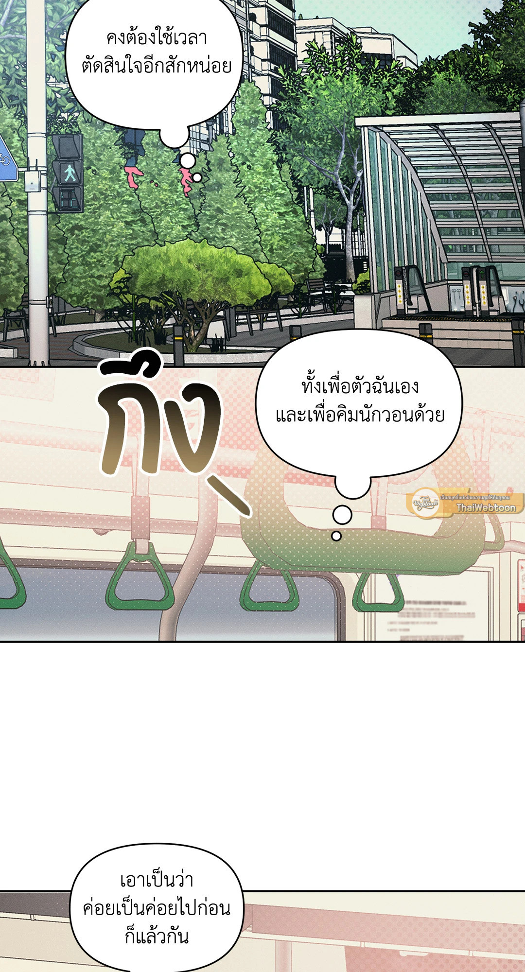 หน้า 68