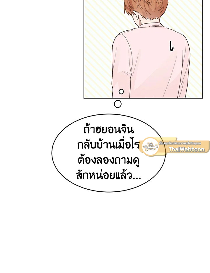 หน้า 87