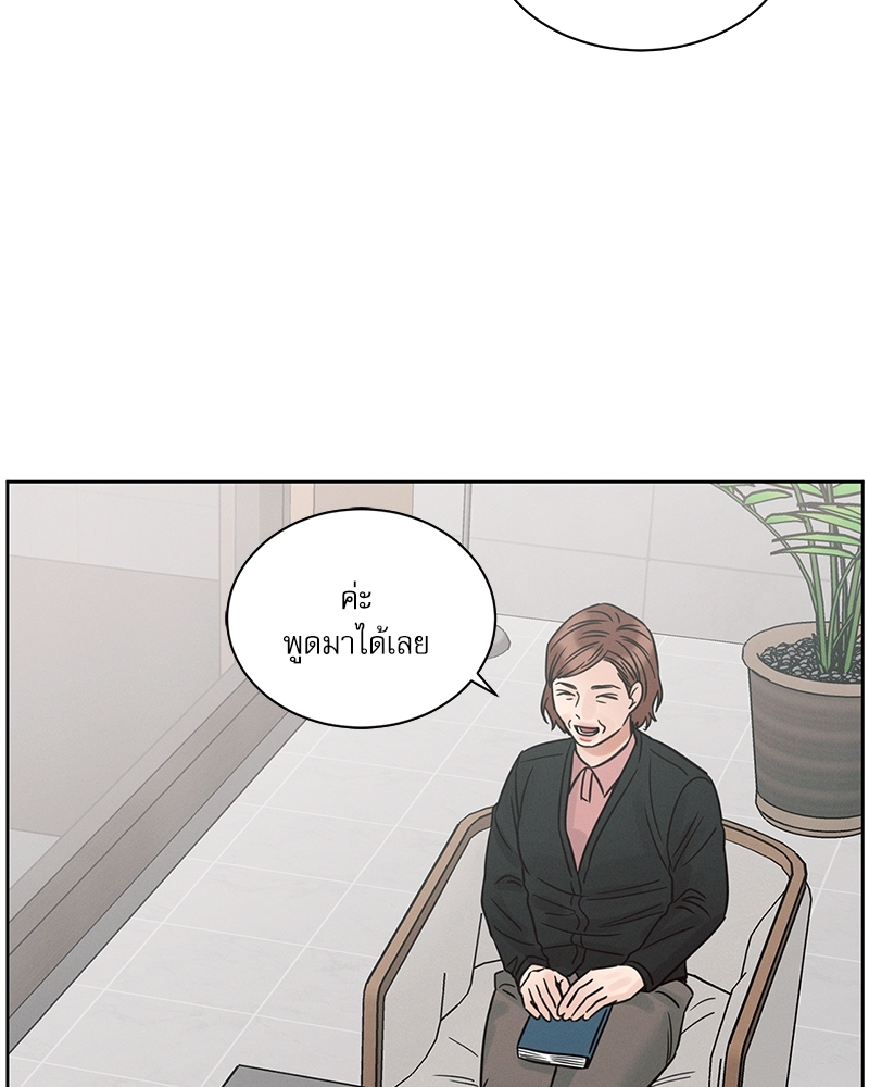 หน้า 102