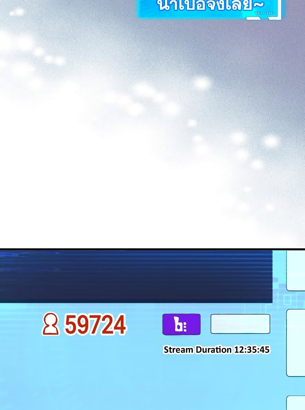 Hunter Academy’s Strongest Battle God เทพต่อสู้แห่งสถาบันฮันเตอร์ ตอนที่ 23 - รูปที่ 2