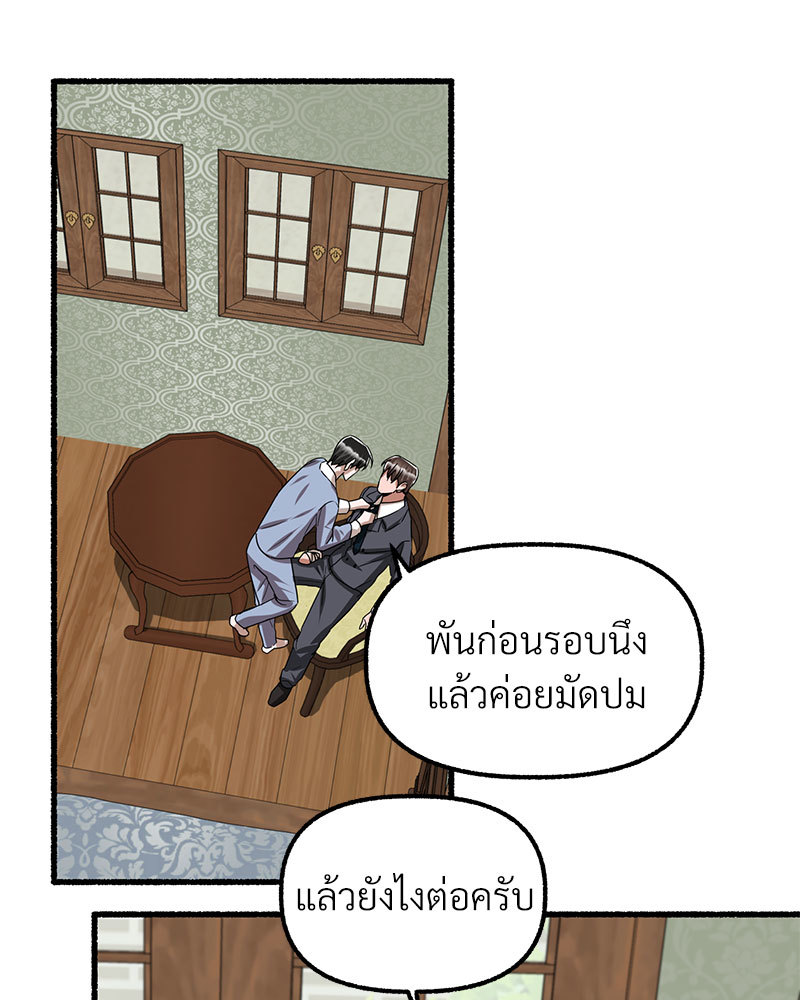 หน้า 71