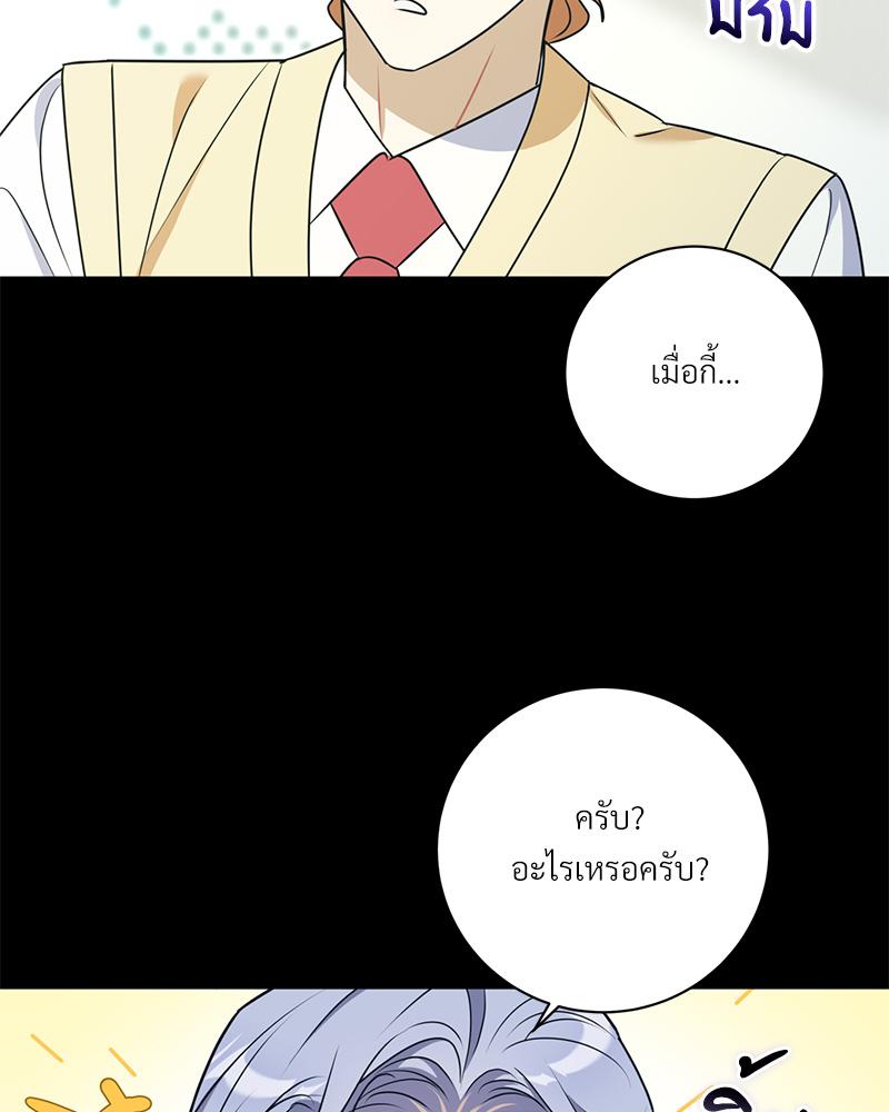 หน้า 92