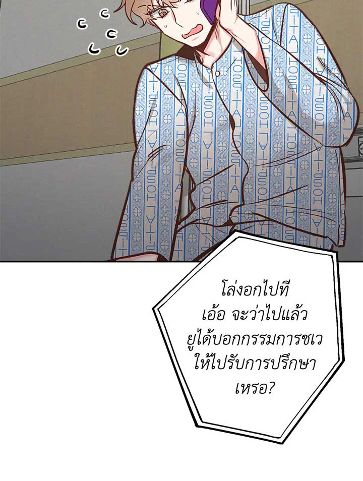 หน้า 60