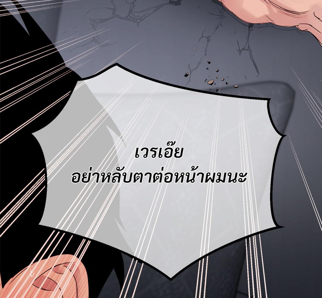 หน้า 140