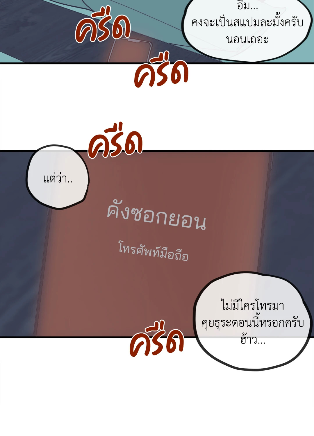 หน้า 38
