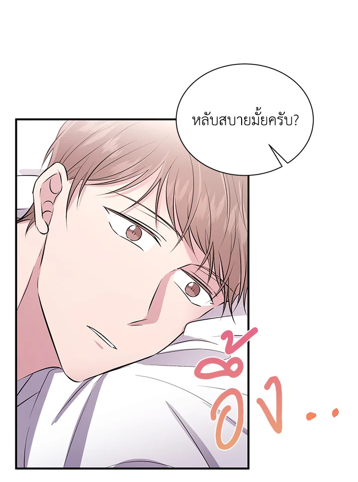 หน้า 39