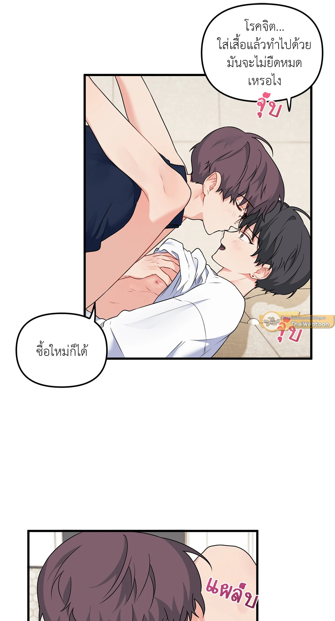 หน้า 49