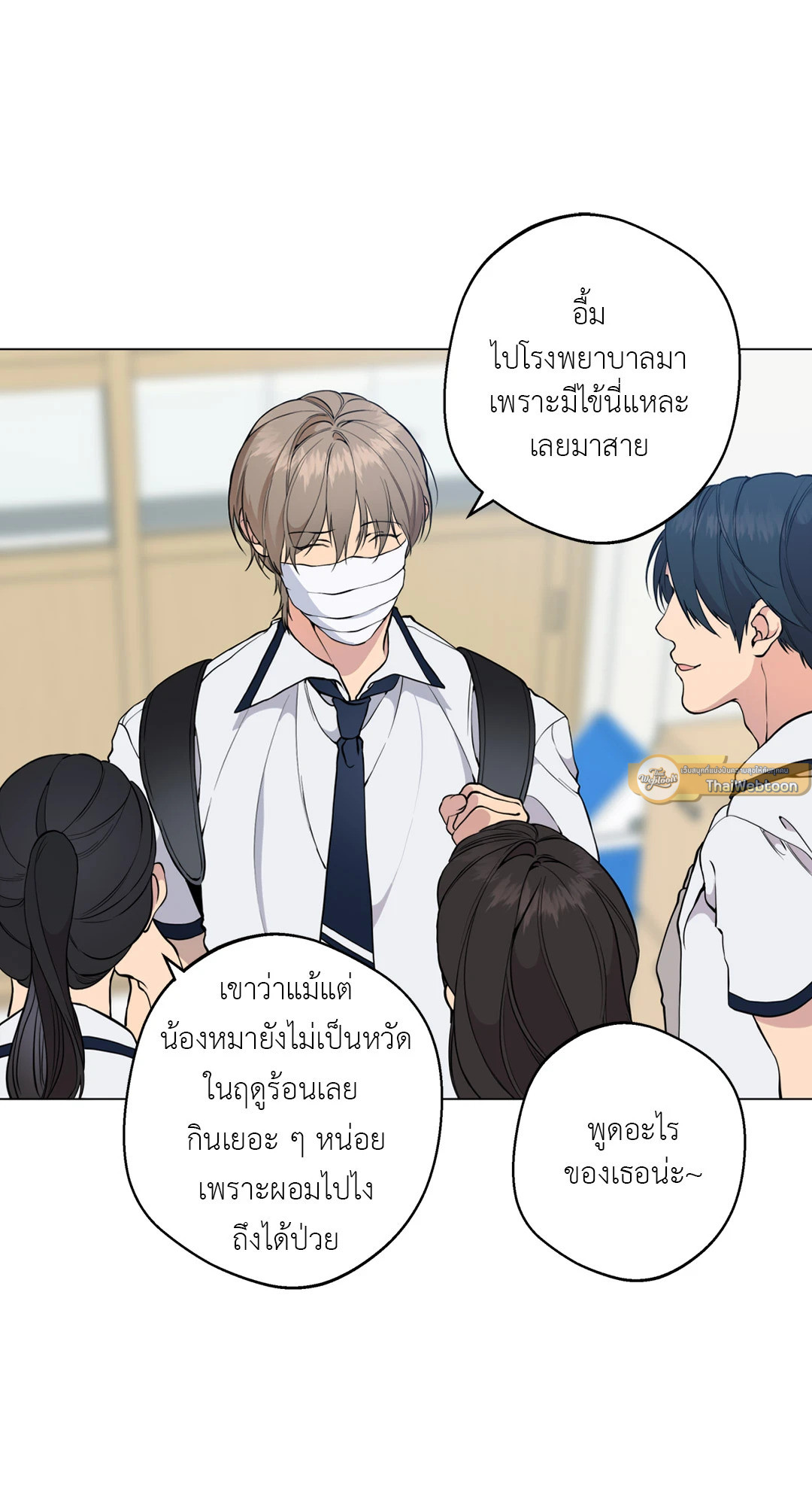 หน้า 53