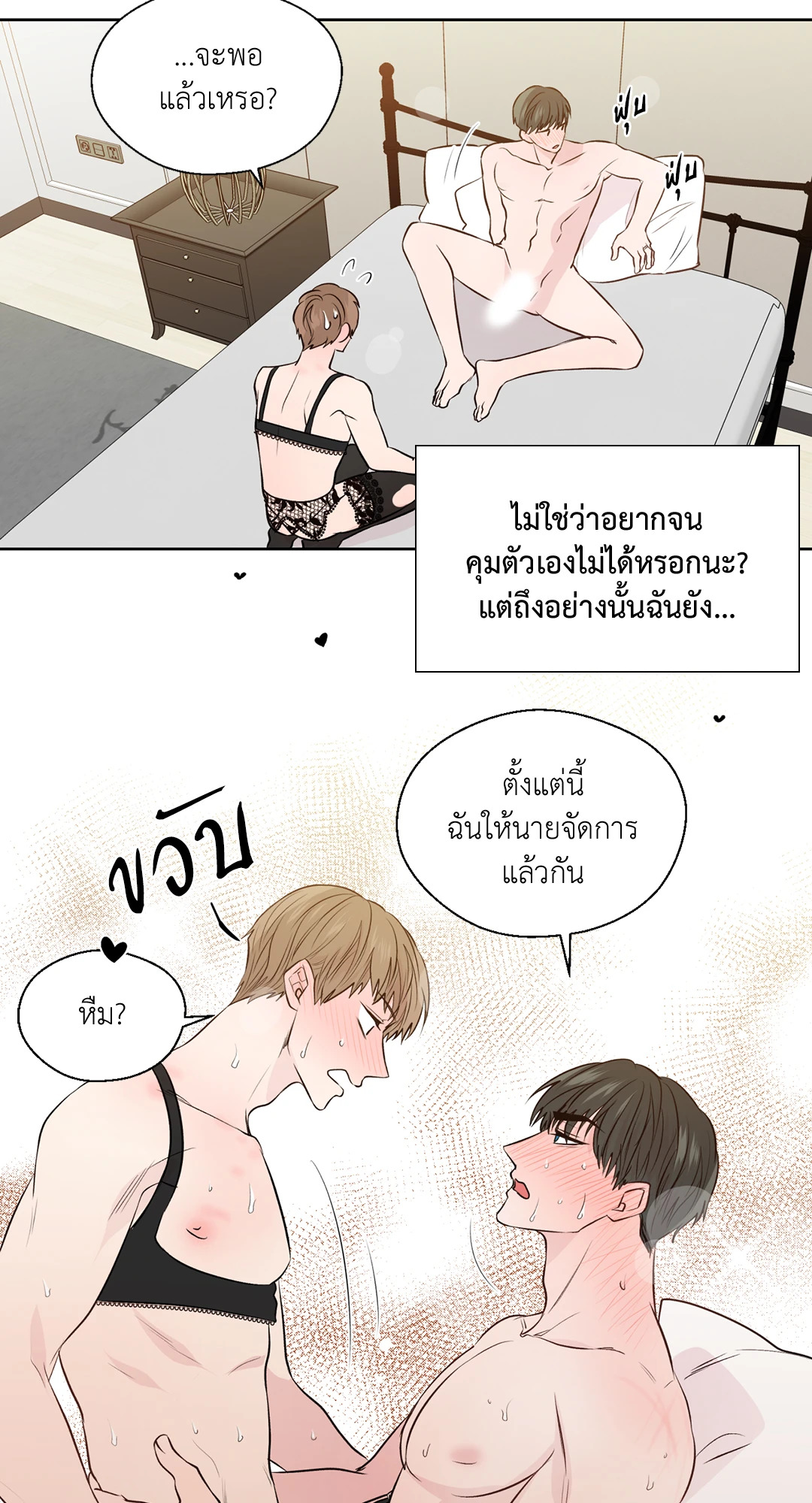 หน้า 35