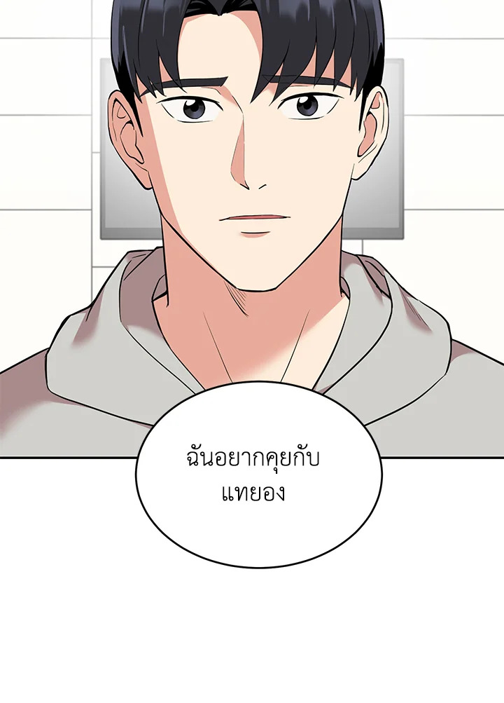 หน้า 77