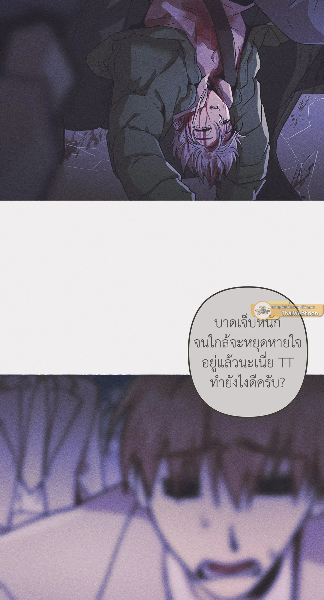 หน้า 55