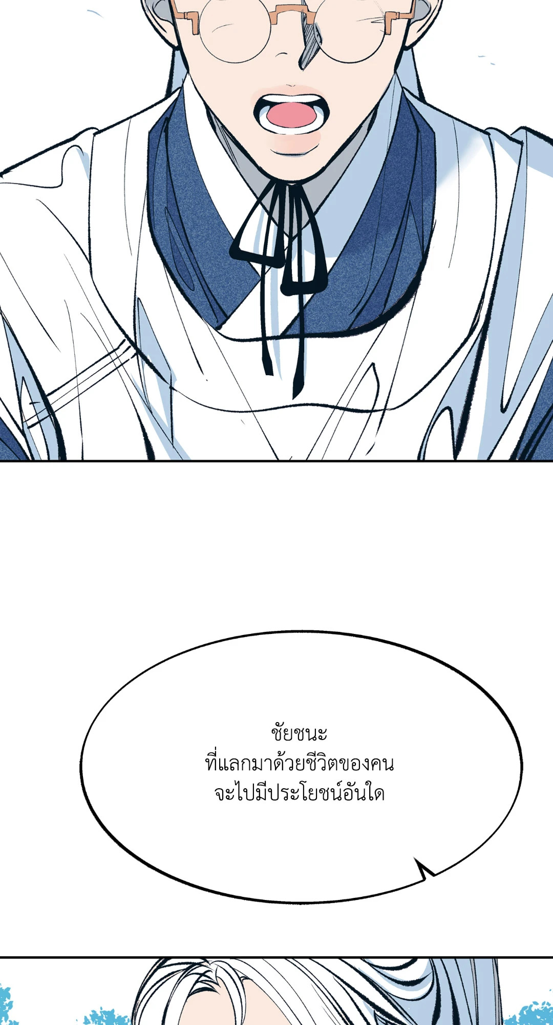 หน้า 97