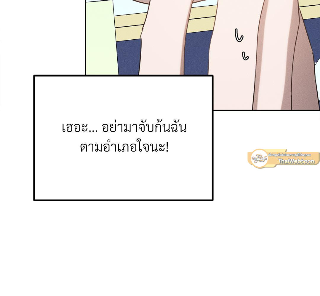 หน้า 170