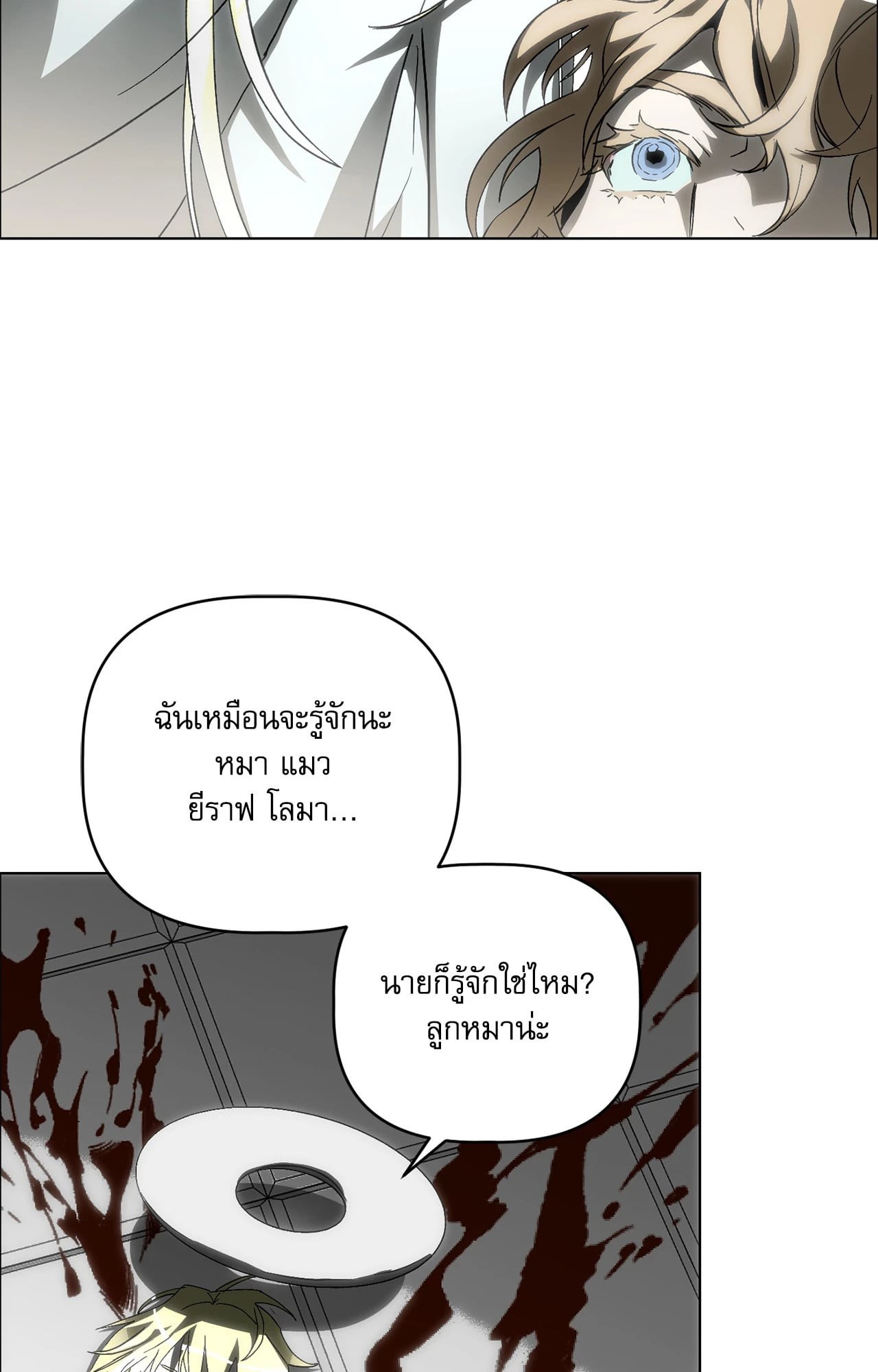หน้า 142