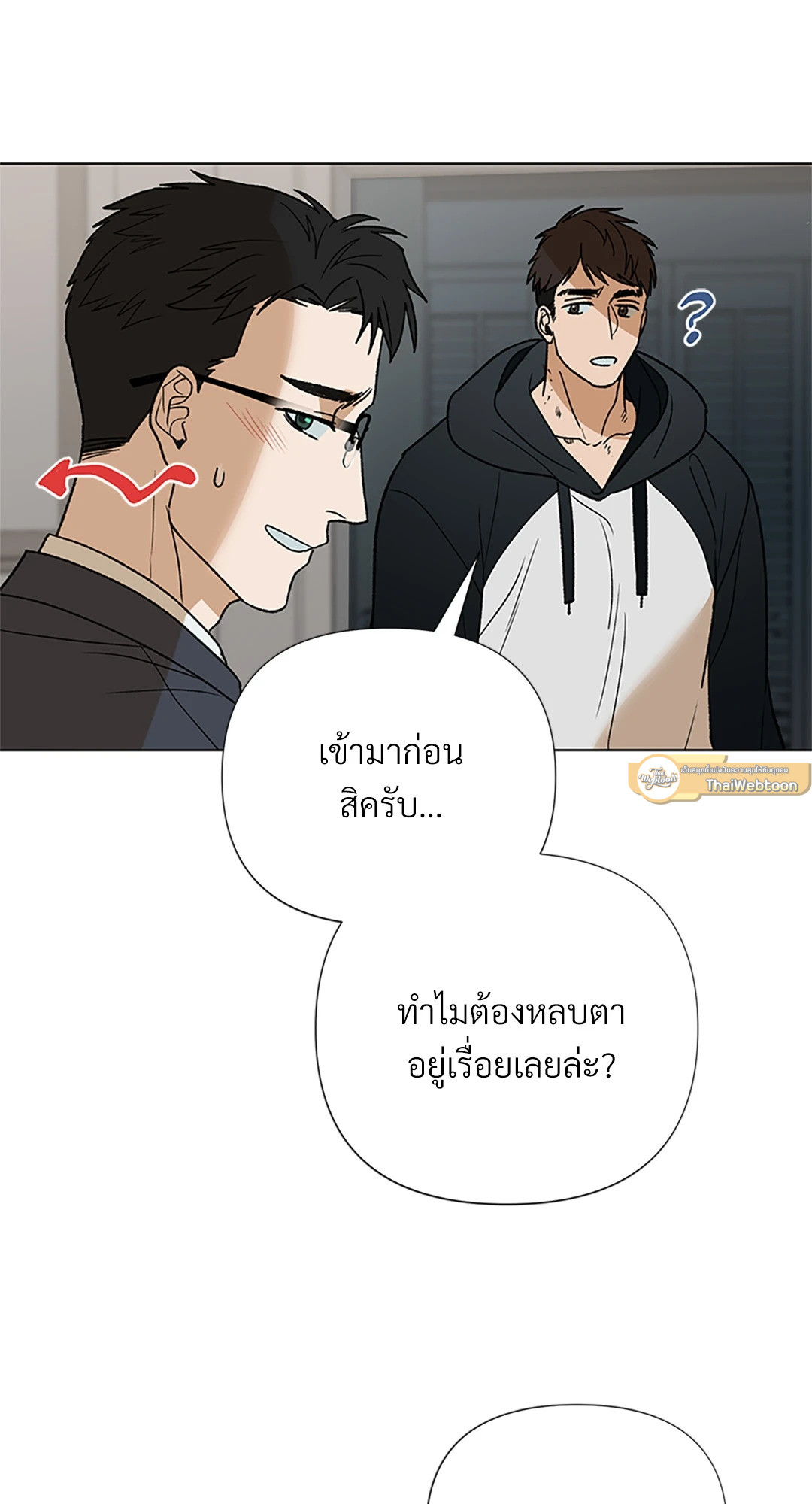 หน้า 23