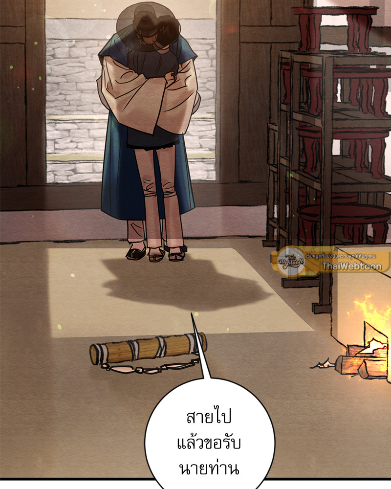หน้า 96