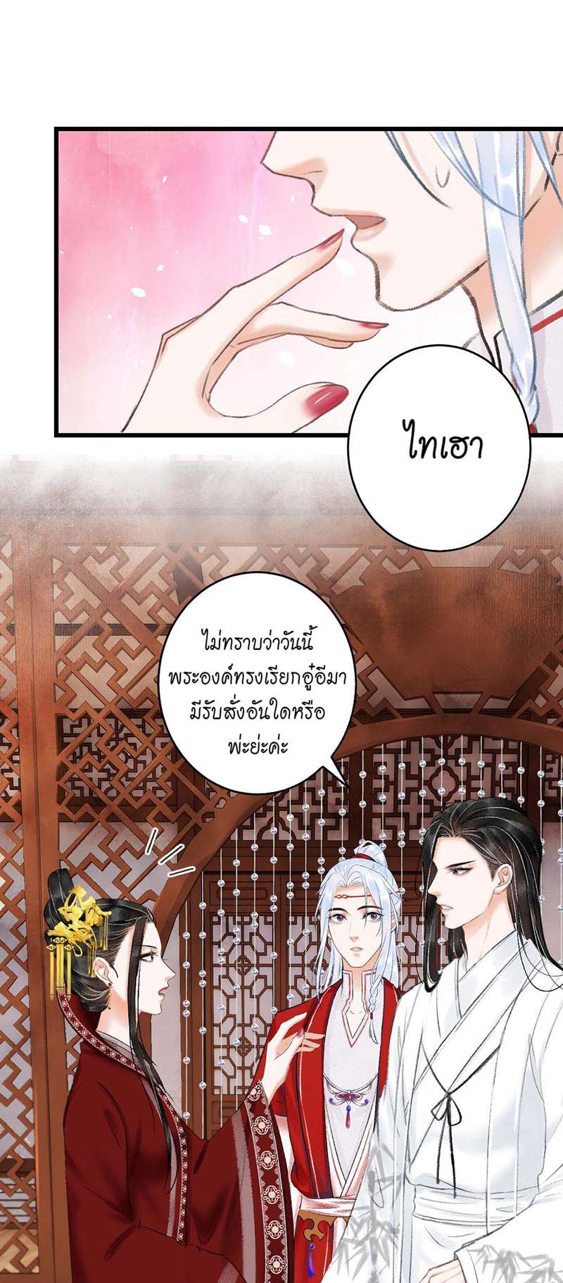 หน้า 52