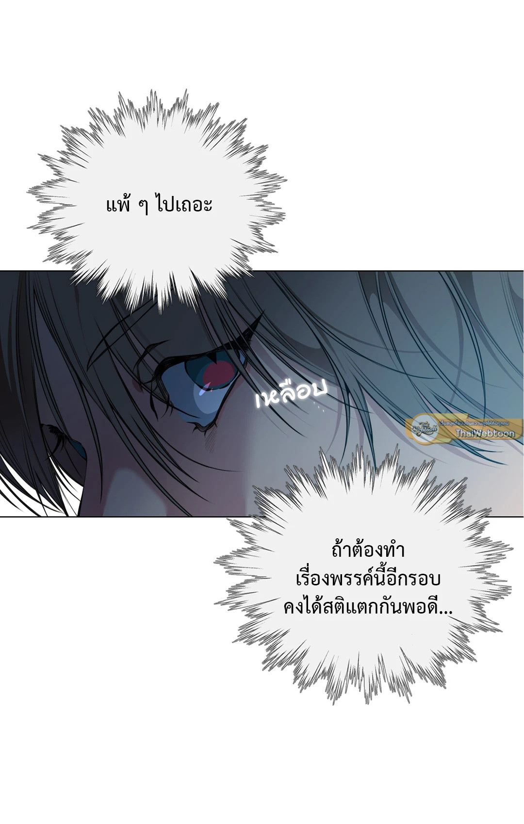 หน้า 61