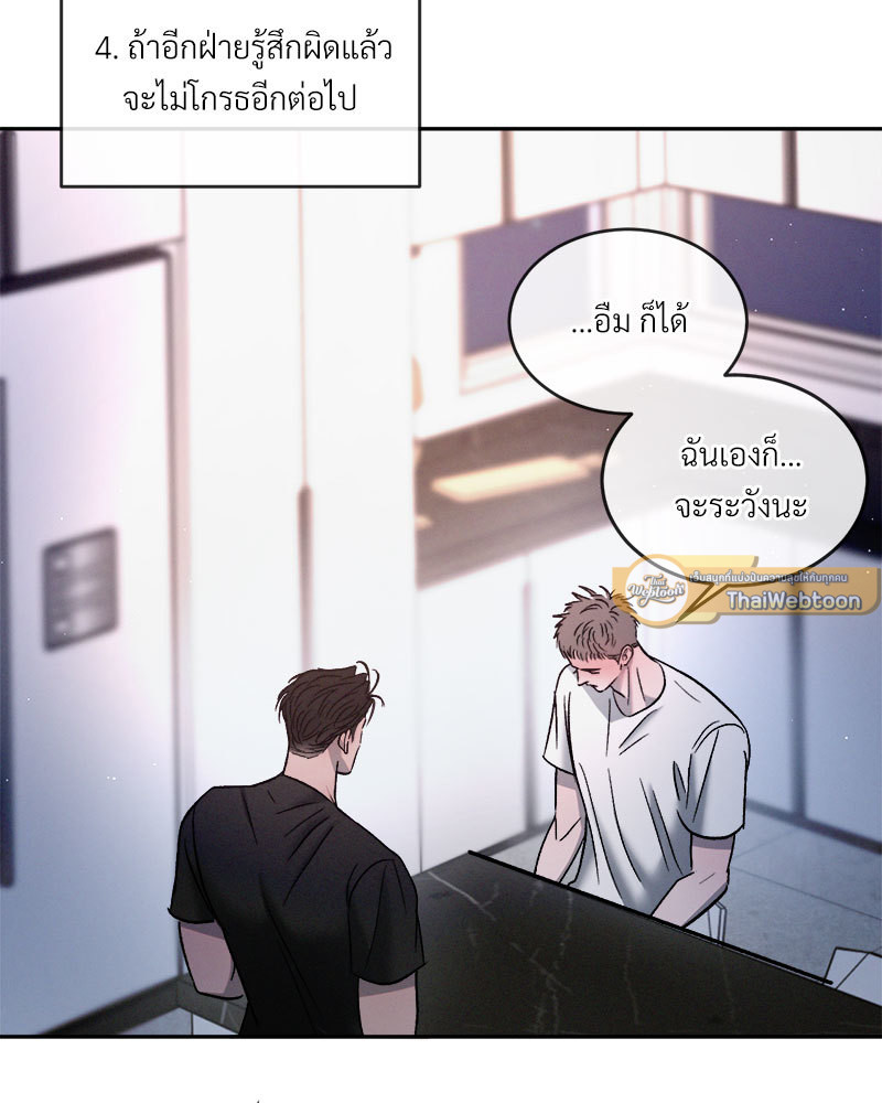 หน้า 118