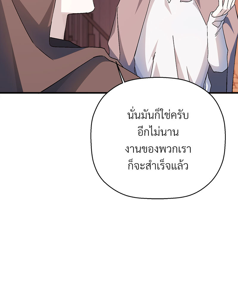 หน้า 122