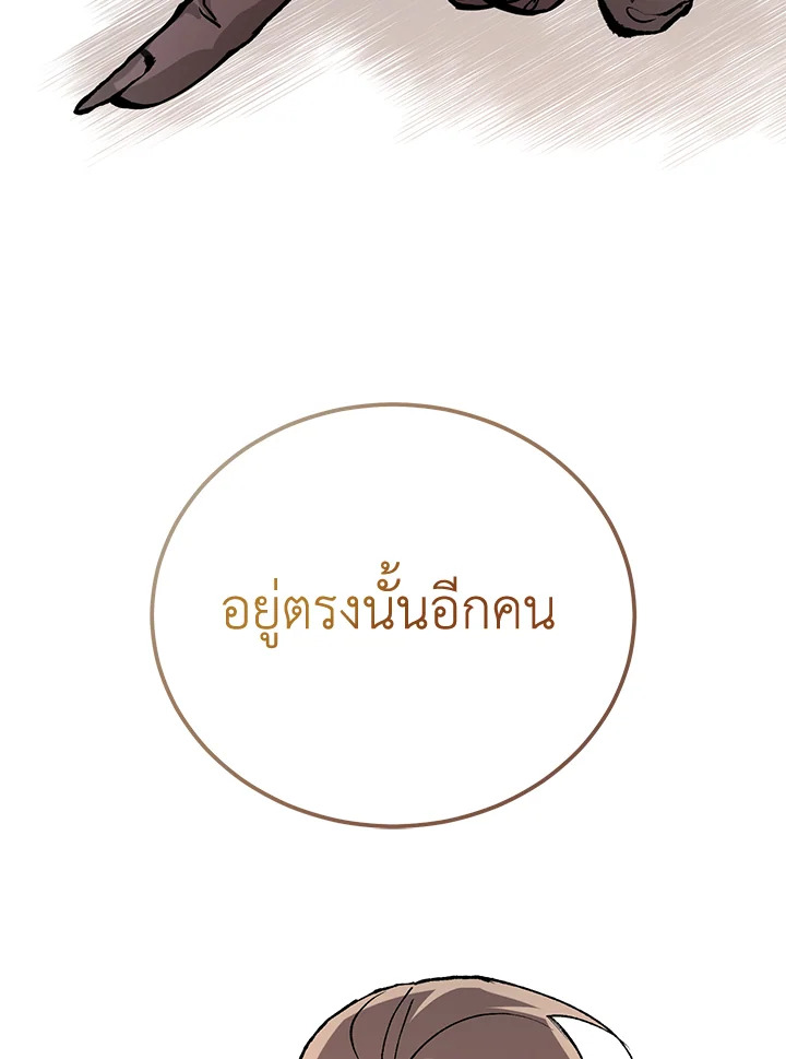 หน้า 120