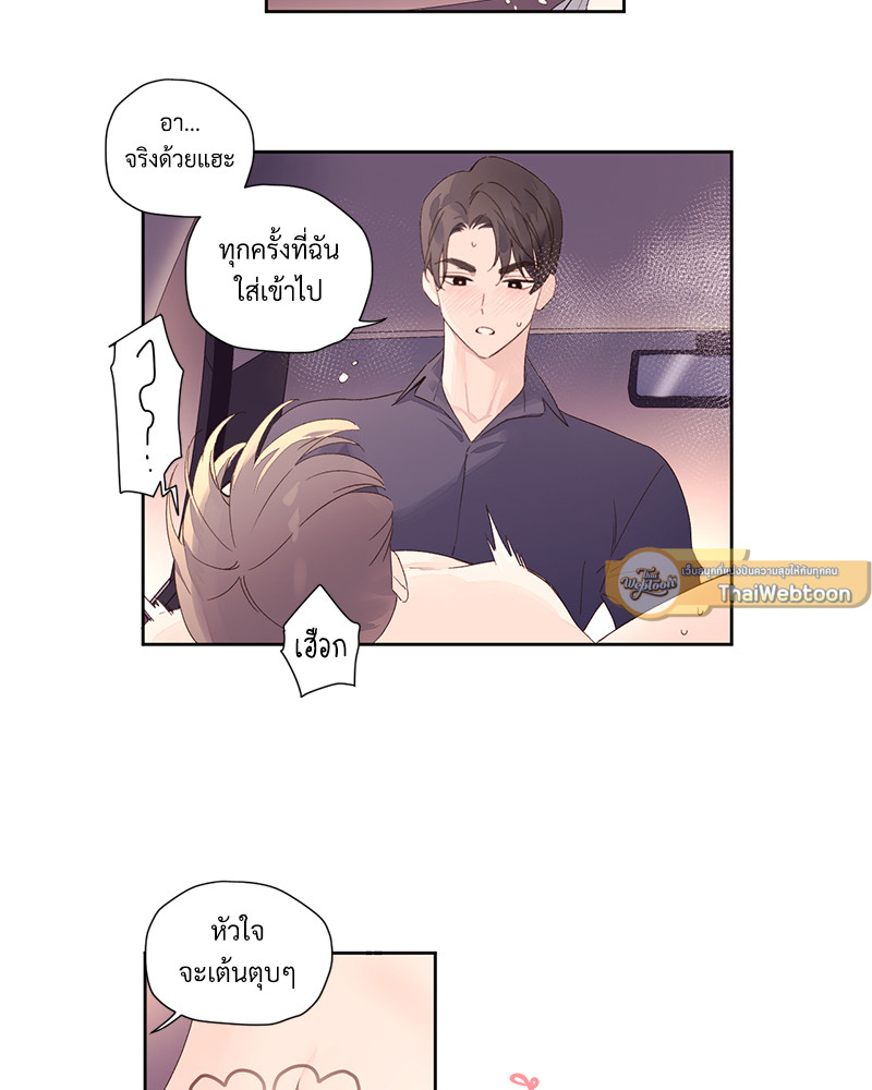 หน้า 48