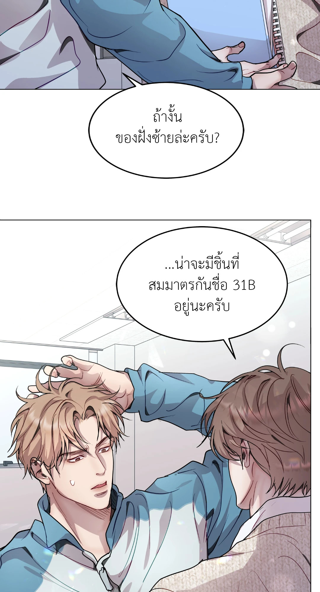 หน้า 27