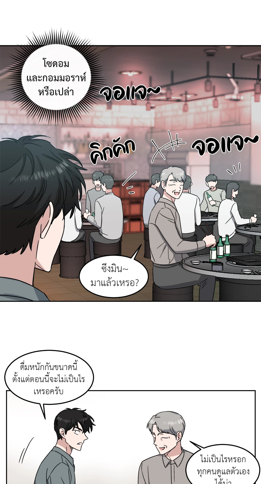 หน้า 14